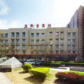 Yuhuagong Hotel - Beijing Hotels Booking
