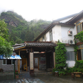 武夷山矮胡賓館