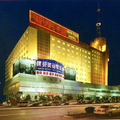 Jianyuan Hotel - Xi'an