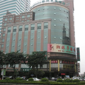 Green Tree Inn Houjie - Dongguan