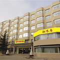 Shunxiang Jiayuan Hotel - Beijing