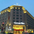 Vintage Hill - Yinchuan
