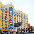 Harbin Home Inn - Xuanhua Street