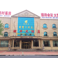 Jinan Mingfeng Hotel - Zhangqiu