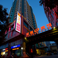 Chengde Hotel - Chengde