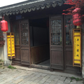 Pingjiang Lodge Suzhou -- Suzhou Hotels Booking