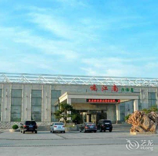 营口忆江南温泉谷温泉度假酒店(鲅鱼圈)