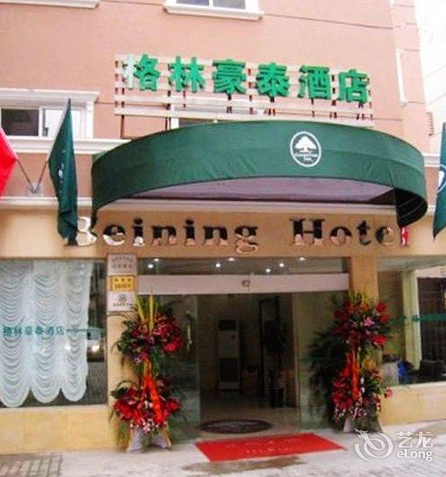 格林豪泰(上海长途客运总站快捷酒店)-酒店预订