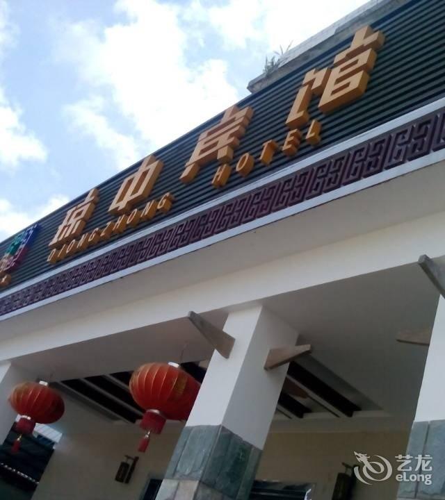 琼中宾馆酒店图片