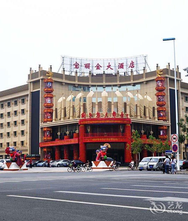 天津宝丽金大酒店刘老根大舞台