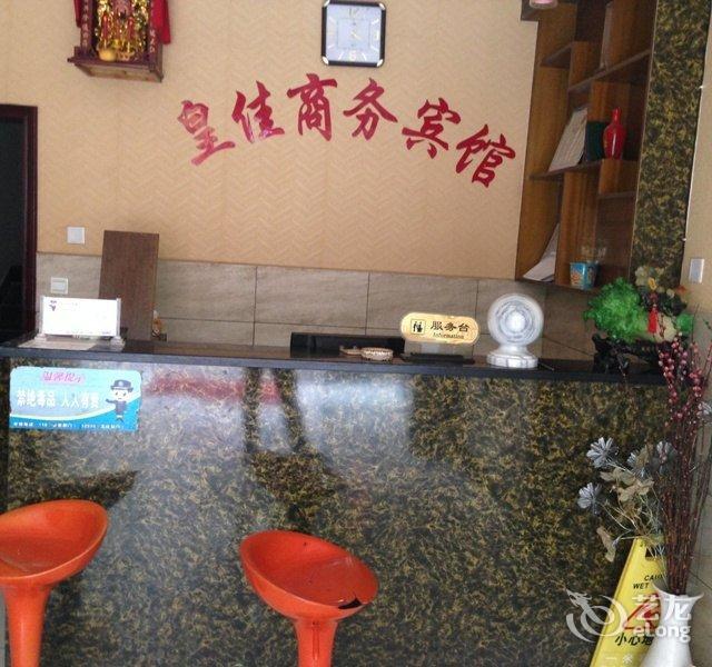 雅安名山皇佳商务宾馆附近旅游景点_雅安名山