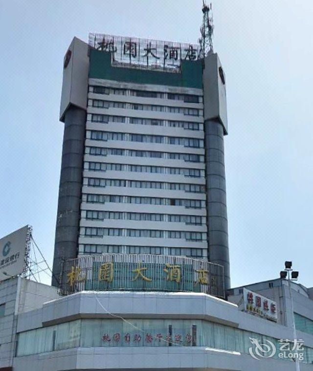 许昌桃园大酒店