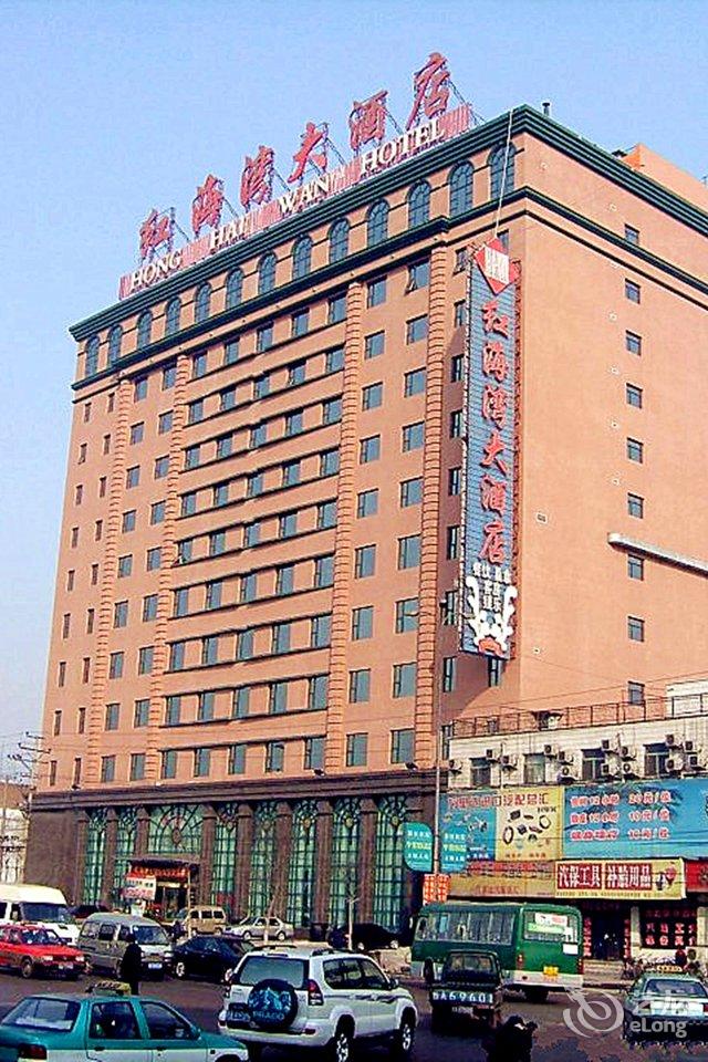 酒店图片-太原红海湾大酒店酒店预订