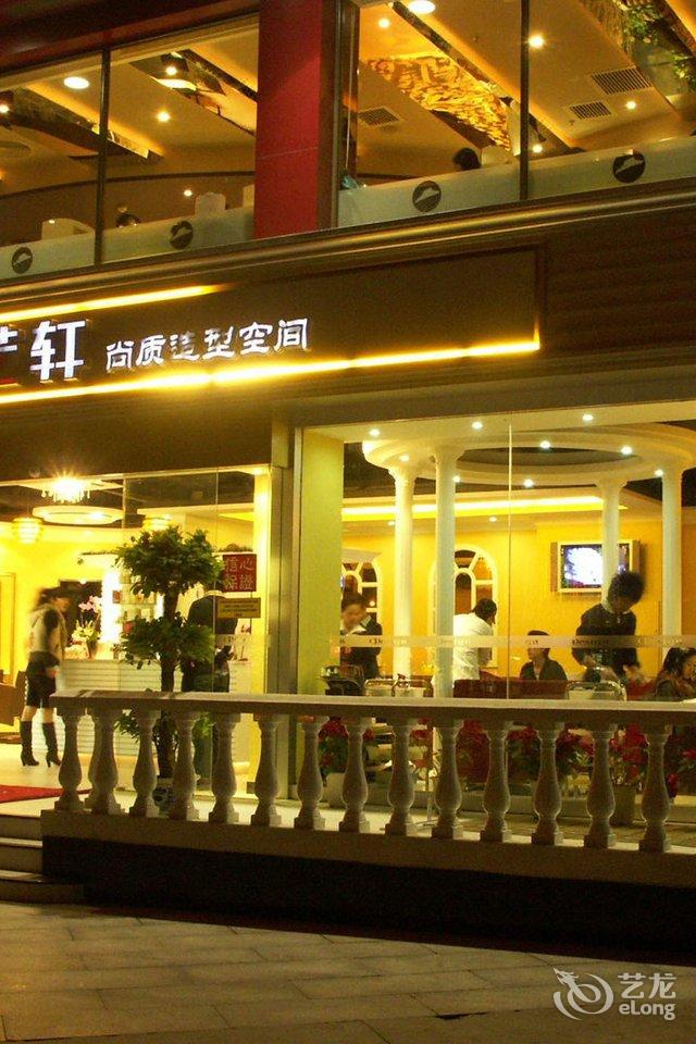 深圳易尚北方大酒店