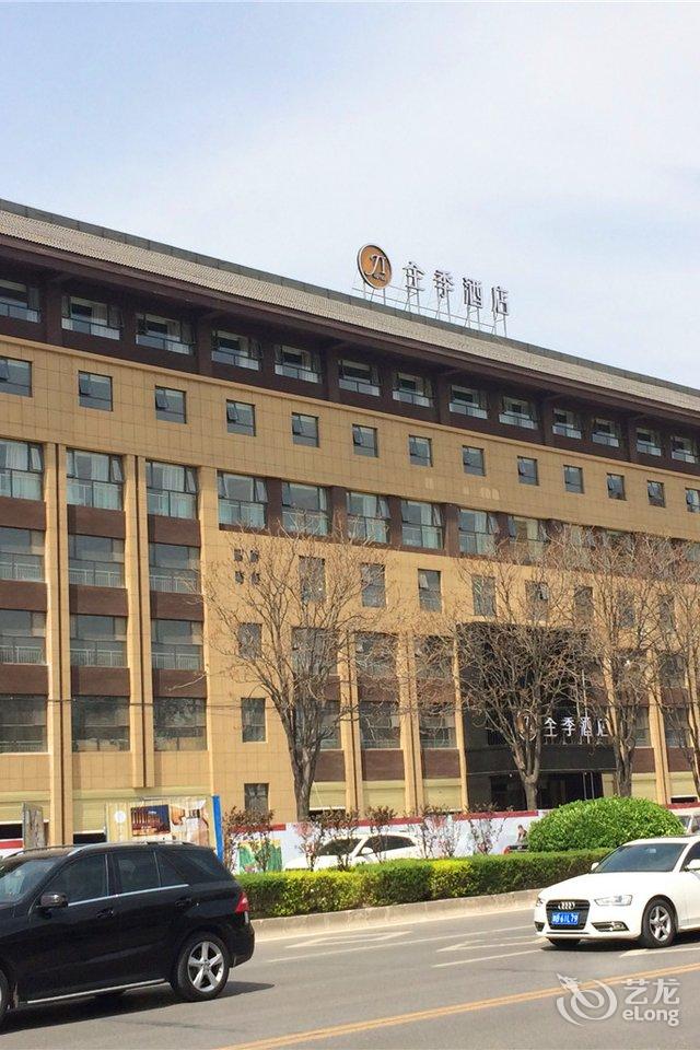 全季酒店(开封金明广场店)