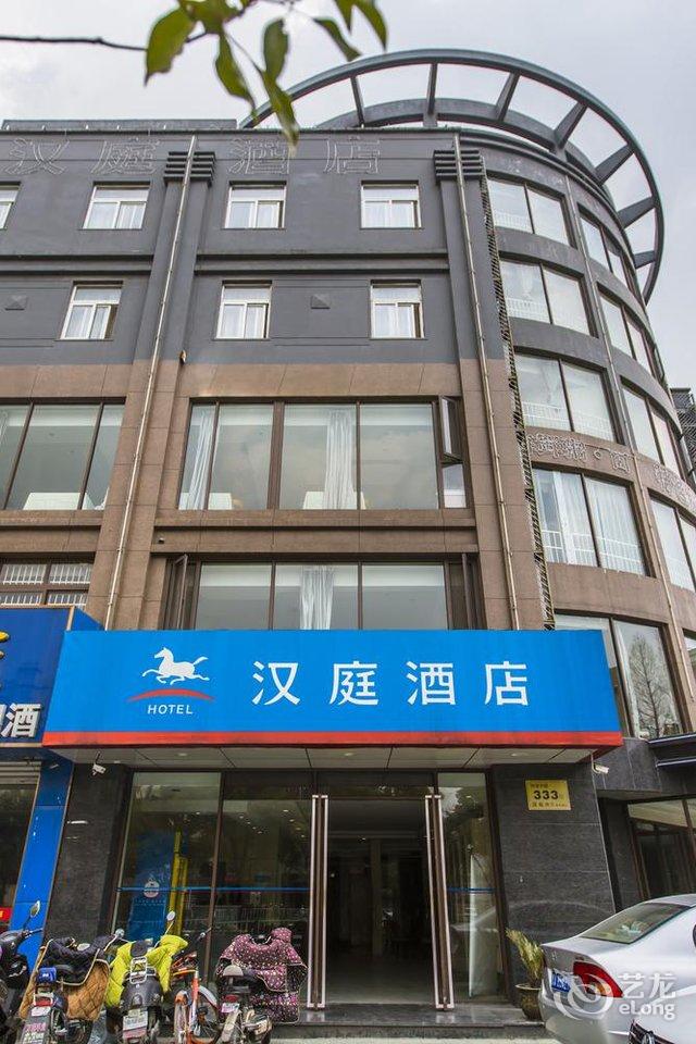 汉庭酒店扬州瘦西湖西门店