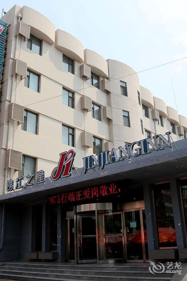 锦江之星(大同振华街店) | 锦江之星(大同振华街店)价格、地址、咨询电话和在线预订【全程旅游网】
