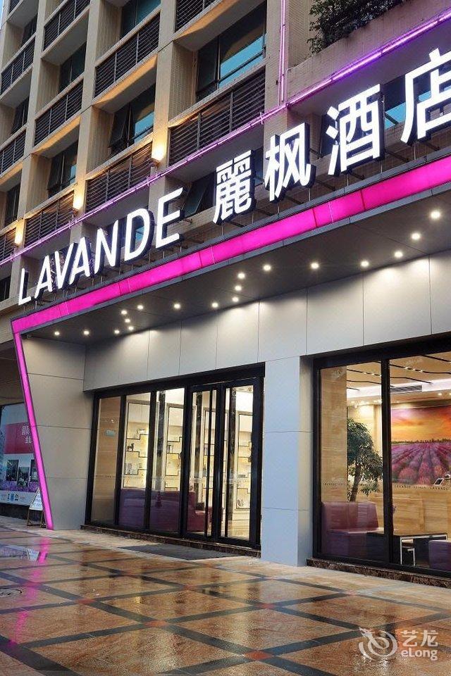 丽枫酒店(清远金碧湾店)