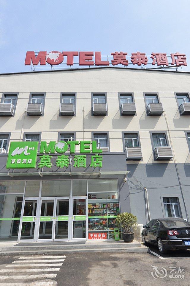 莫泰酒店(北京十里河居然之家店)价格,地址,咨询电话和在线预订