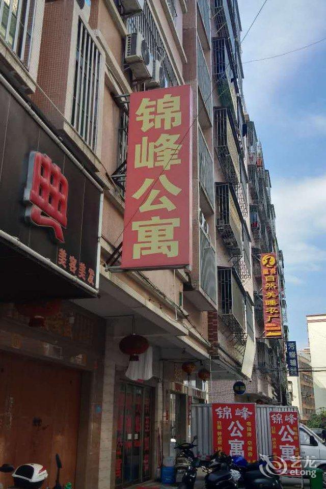 全程网首页 揭阳酒店 锦峰公寓(普宁流沙东街道店)经济型 0.