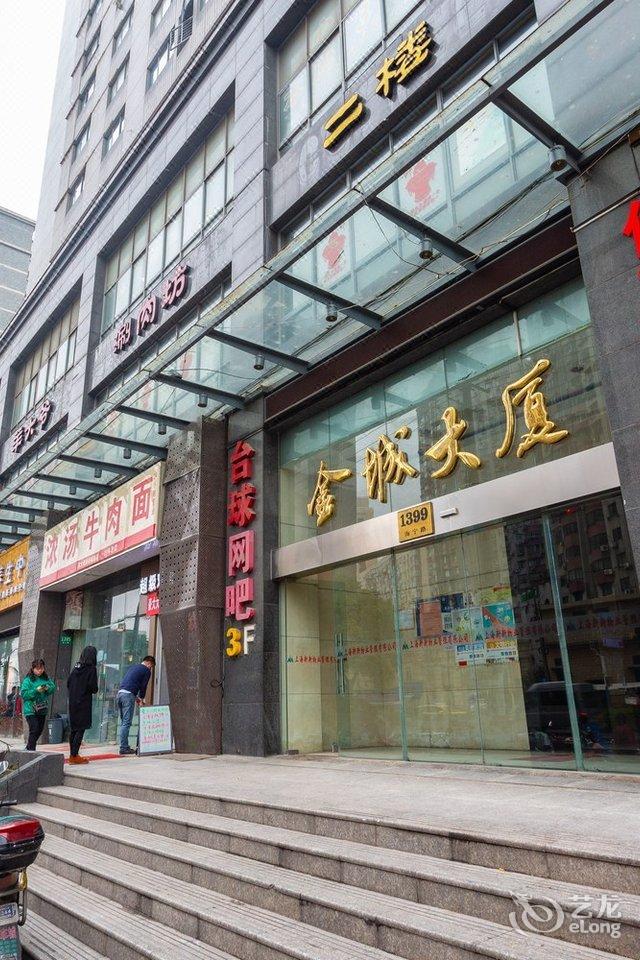 酒店  订房专线:021-51078338 上海静安区海宁路1399号众昌金城大厦