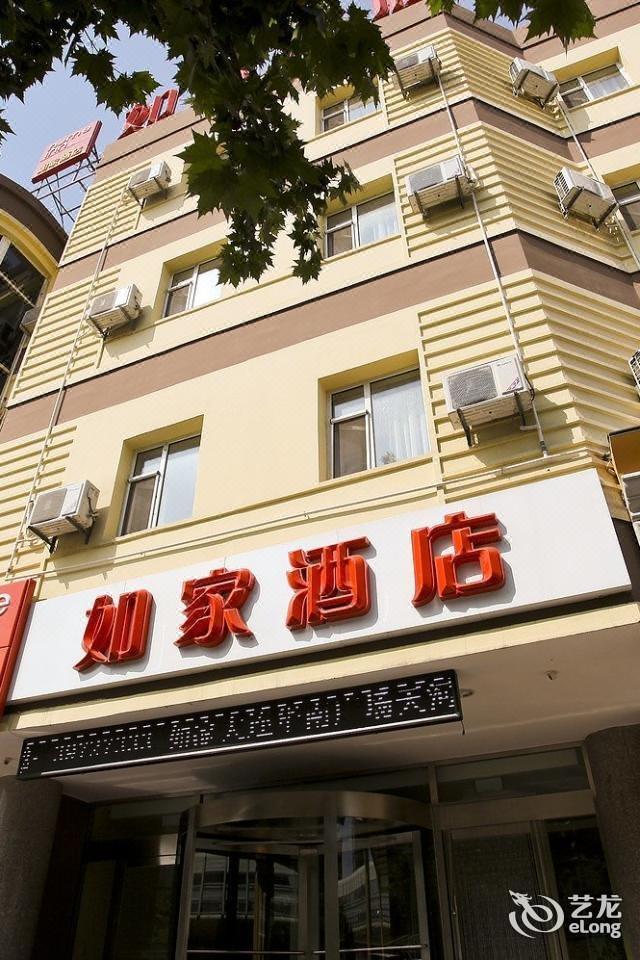 如家酒店大连华南广场天河路枣园店