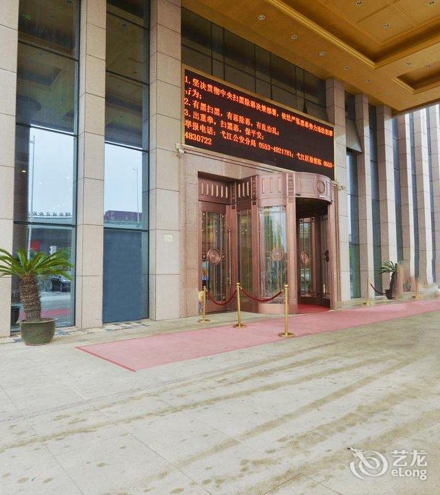 您所在的位置: 全程网首页 芜湖酒店 芜湖外经凯莱大饭店