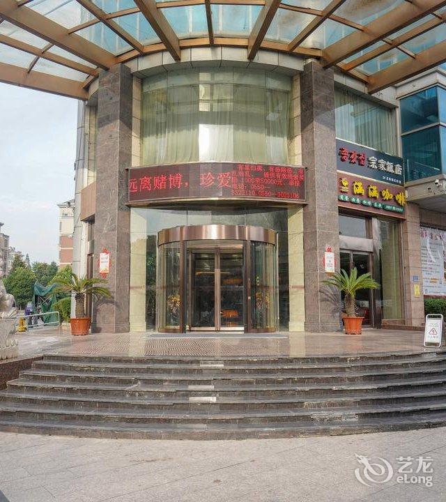 滁州斯亚酒店 | 滁州斯亚酒店价格,地址,咨询电话和在线预订【全程