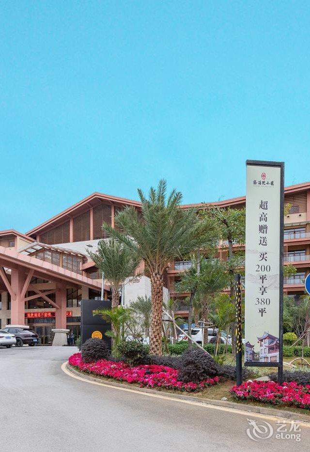 都安密洛陀度假酒店