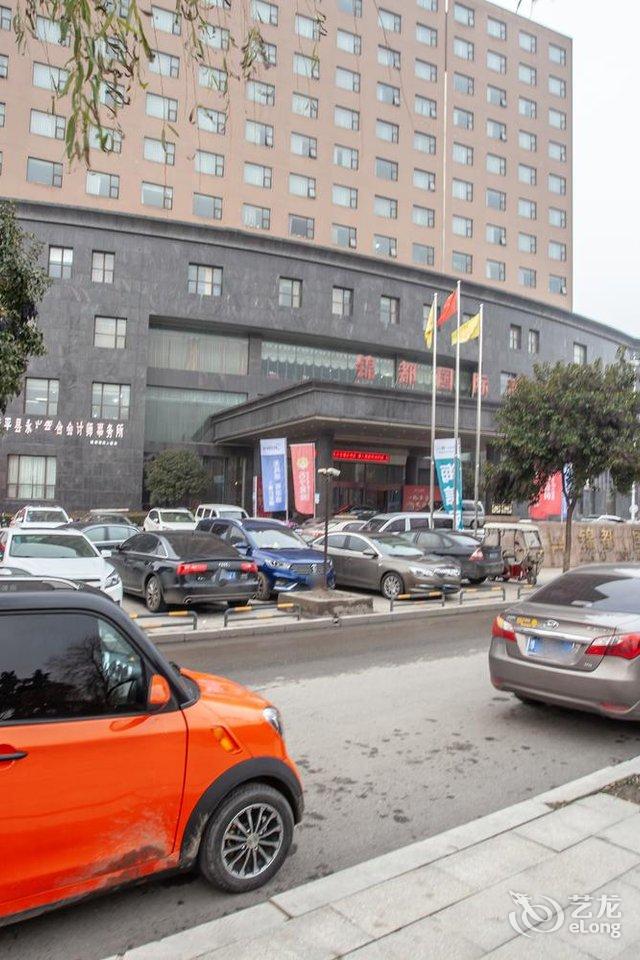 遂平锦都国际酒店