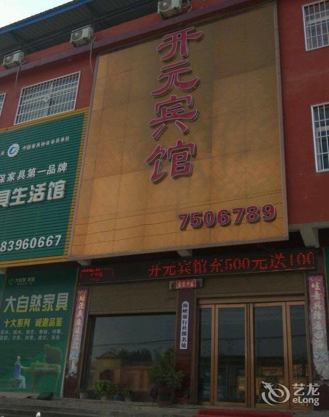 0/50条评论 地址:泌阳县s333省道羊册中桥北 1900-01 开业1900-01