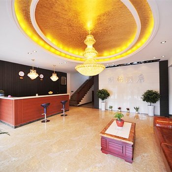 <em>武隆仙女山朋怡酒店</em>普通单间(不含早)预订_价