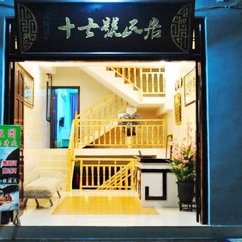 镇远二中附近酒店