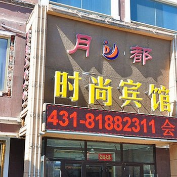 星盛旅店附近酒店 - 艺龙旅行网