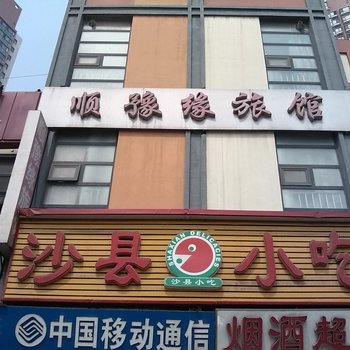 乌镇黄金水岸大酒店