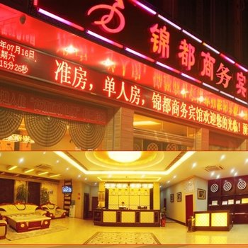 知心网园附近的酒店