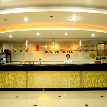 13行附近的酒店