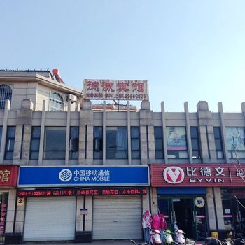 江苏酒店 南通酒店 经济型酒店 区域 地址 南通开发区新开南路德诚