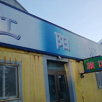 沈阳市城市管理行政执法局皇姑分局三台子勤务