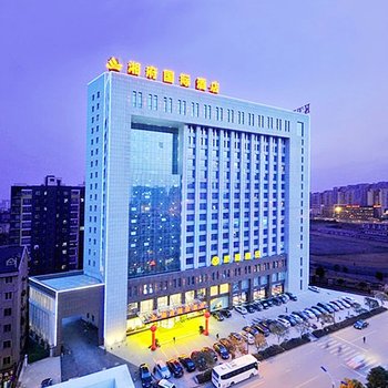 酒店详情-长沙市湘府国际酒店