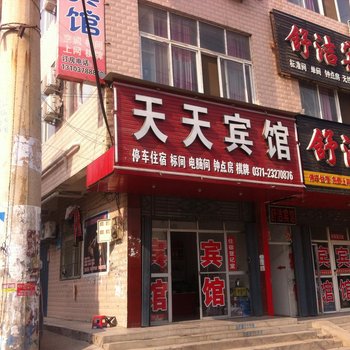 通许出口附近酒店 - 艺龙旅行网