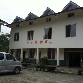 峨眉山七里坪酒店预订_峨眉山七里坪酒店查询