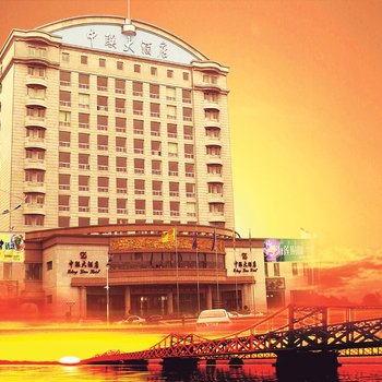 丹东鸭绿江边四星级酒店预订_丹东鸭绿江边四