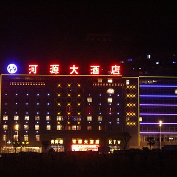 旬阳县河源大酒店