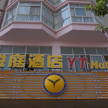 潍坊市区三星酒店预订网 - 潍坊住宿\/潍坊青年