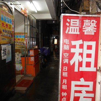 长湴加油站附近酒店