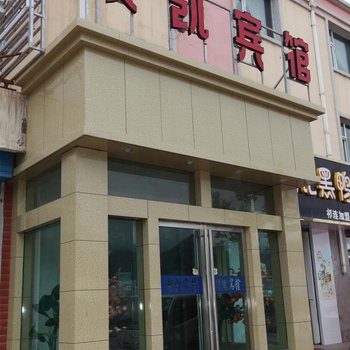 央隆招待所附近酒店