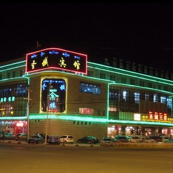 拉萨赛马场附近酒店