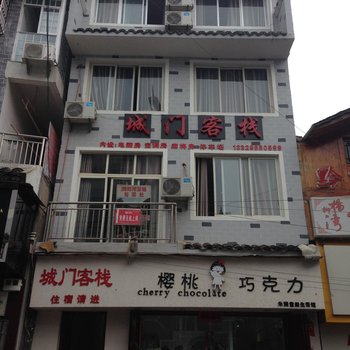 镇远二中附近酒店