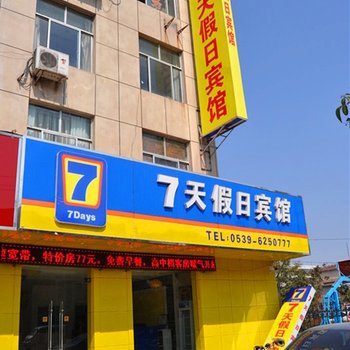 苍山北路附近酒店